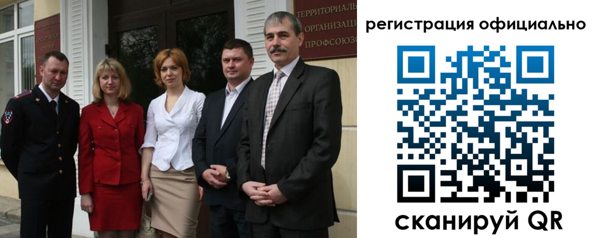 регистрация для дет. сада в Зеленокумске